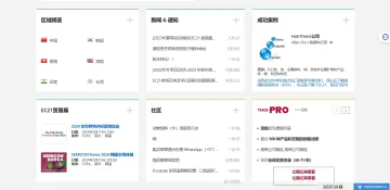 产品截图