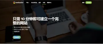 产品截图