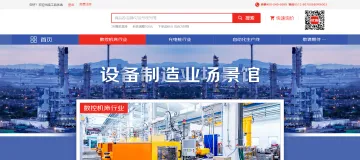产品截图