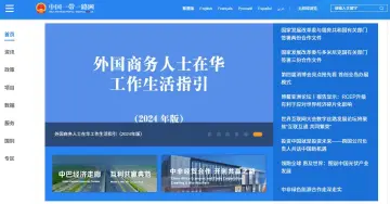 产品截图