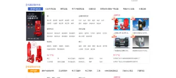 产品截图