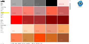 产品截图