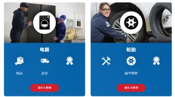 产品截图
