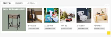 产品截图