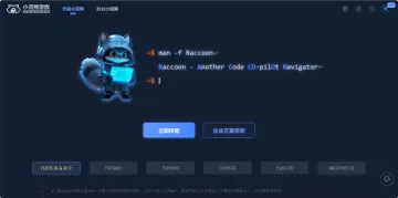 产品截图