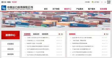 产品截图