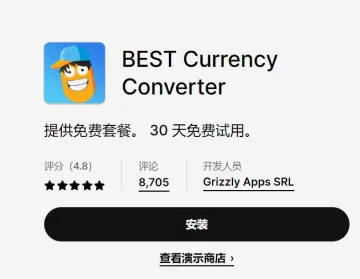 产品截图