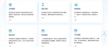 产品截图
