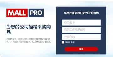 产品截图