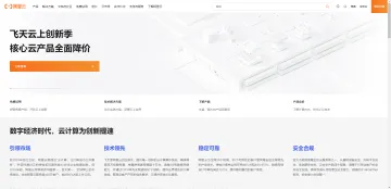 产品截图