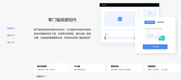 产品截图