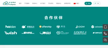 产品截图