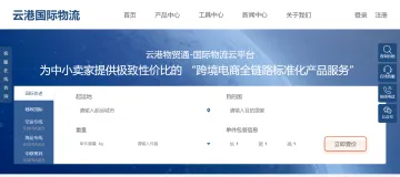 产品截图