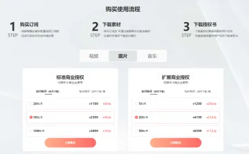 产品截图