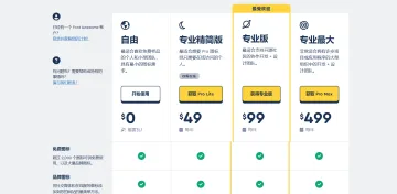 产品截图