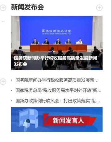产品截图