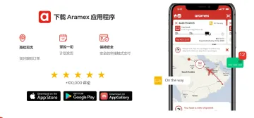 产品截图