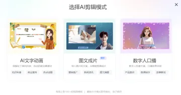 产品截图