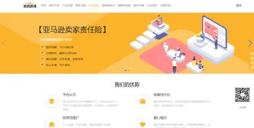 产品截图