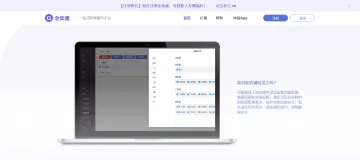 产品截图