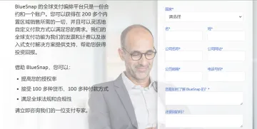 产品截图