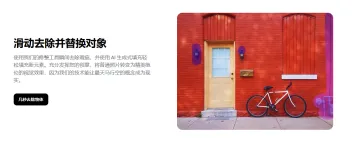 产品截图