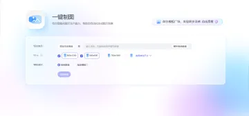 产品截图