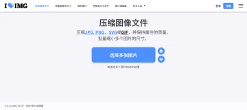 产品截图