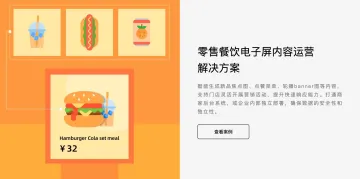 产品截图
