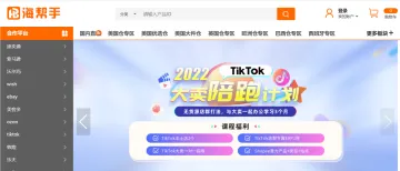 产品截图