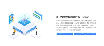 产品截图