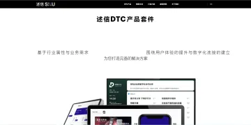产品截图
