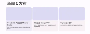 产品截图