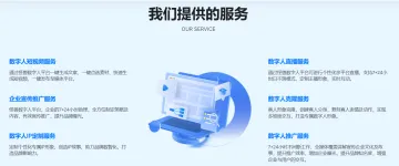 产品截图