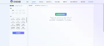 产品截图
