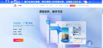 产品截图