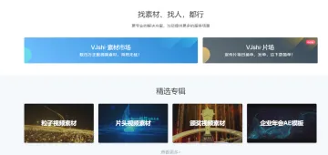 产品截图