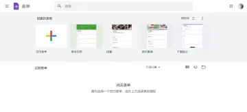 产品截图