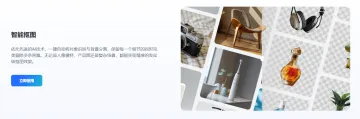产品截图