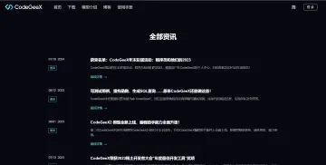 产品截图