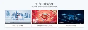 产品截图