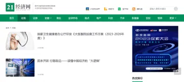 产品截图