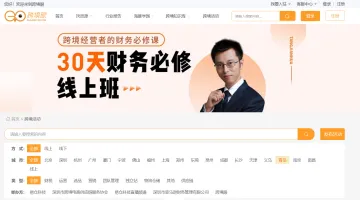 产品截图