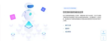 产品截图
