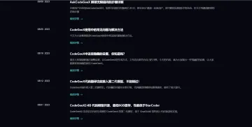 产品截图
