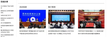 产品截图