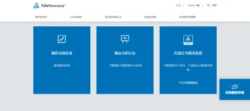 产品截图