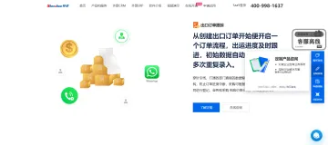 产品截图