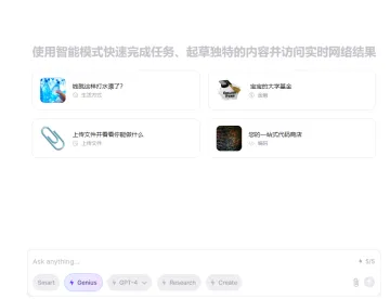 产品截图