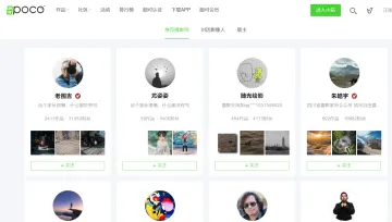 产品截图